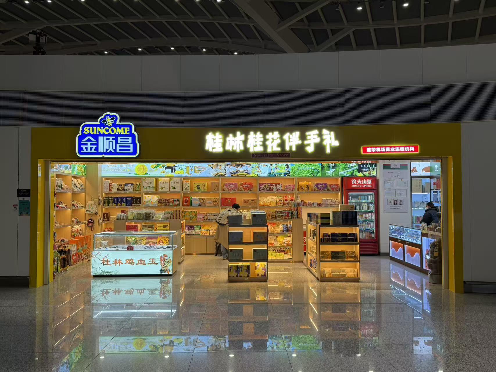 20260106164150423.jpg 桂林桂花伴手礼1.jpg